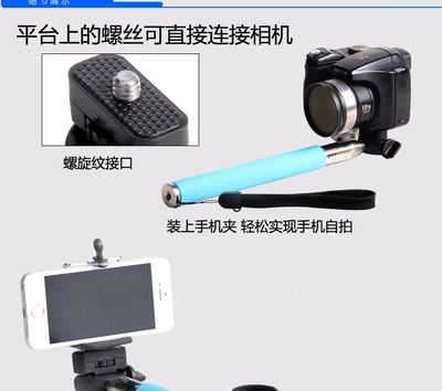 自拍新选择 从手持杆到桌面架，探索各类自拍神器的应用场景